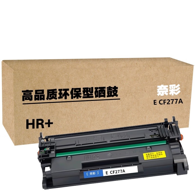 奈彩 E CF277A（HR+版） 硒鼓 3100页 （单位：支） 适用机型：惠普 LASERJET PRO M305D/M405D/M405DN/DW 黑色