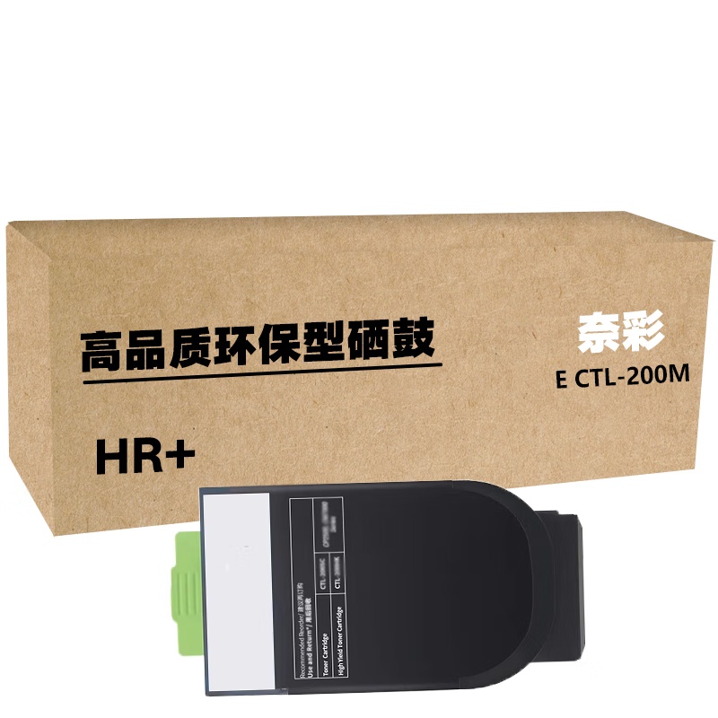 奈彩 E CTL-200M（HR+版） 墨粉盒 5000页 （单位：个） 适用机型：奔图PANTUM CP2500DN/CP2505DN/CP2506DNCM7006FD 红色