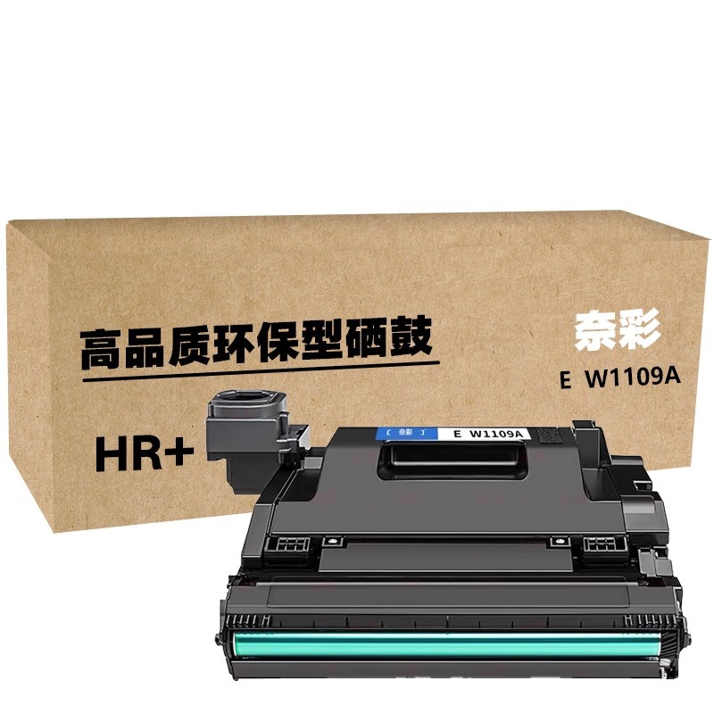 奈彩 E W1109A（HR+版） 硒鼓 不带芯片 20000页 （单位：支） 适用机型:惠普 LASER NS1020/NS1020C/NS1020W 黑色