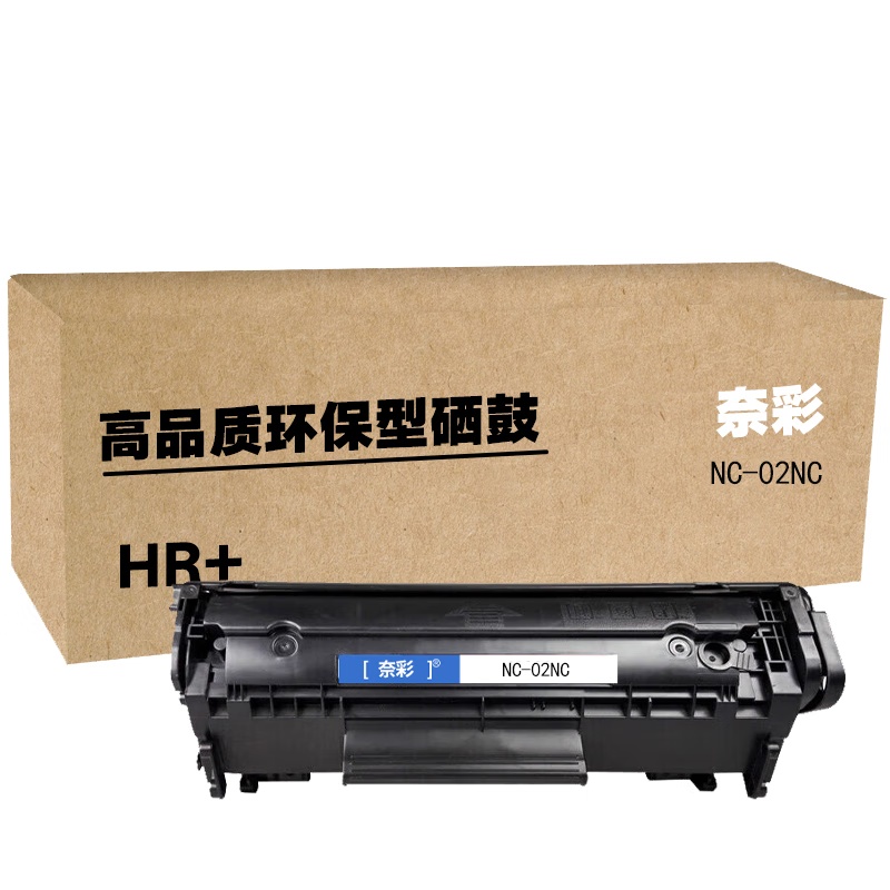 奈彩 NC-02NC 硒鼓 不带芯片 2500页 （单位：支） 适用惠普HP 1010;1012;1015;1018;1020;1022;3015 黑色