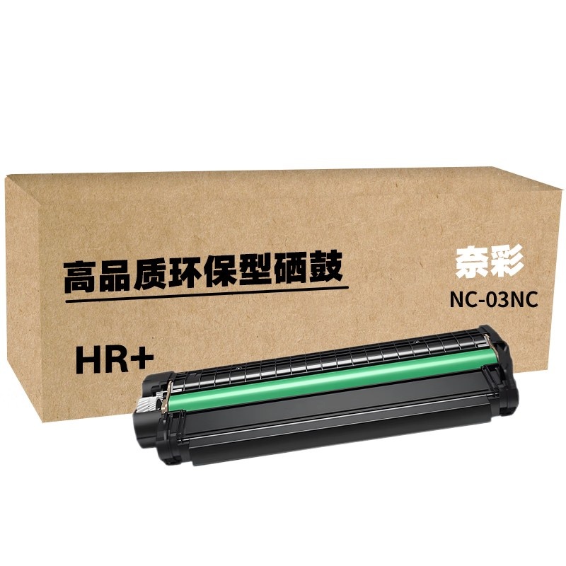 奈彩 NC-03NC 硒鼓 不带芯片 10000页 （单位：支） 适用机型得力P2500D/P2500DN/P2500DW/P2500DNWM2500AD 黑色