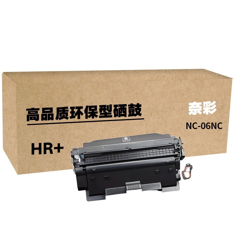 奈彩 NC-06NC 硒鼓 不带芯片 15000页 （单位：支） 适用机型 惠普HPLaserjet5200/5200n/5200L5200LX 黑色
