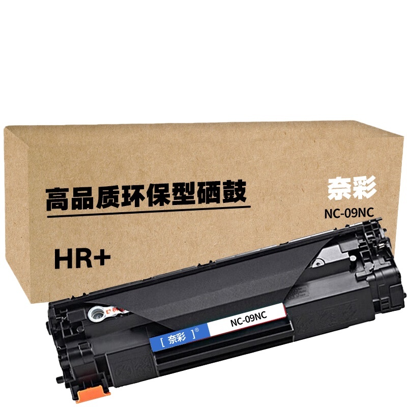 奈彩 NC-09NC 硒鼓 不带芯片 2000页 （单位：支） 适用机型:惠普HP1560;1566;1506;1606;1600 黑色