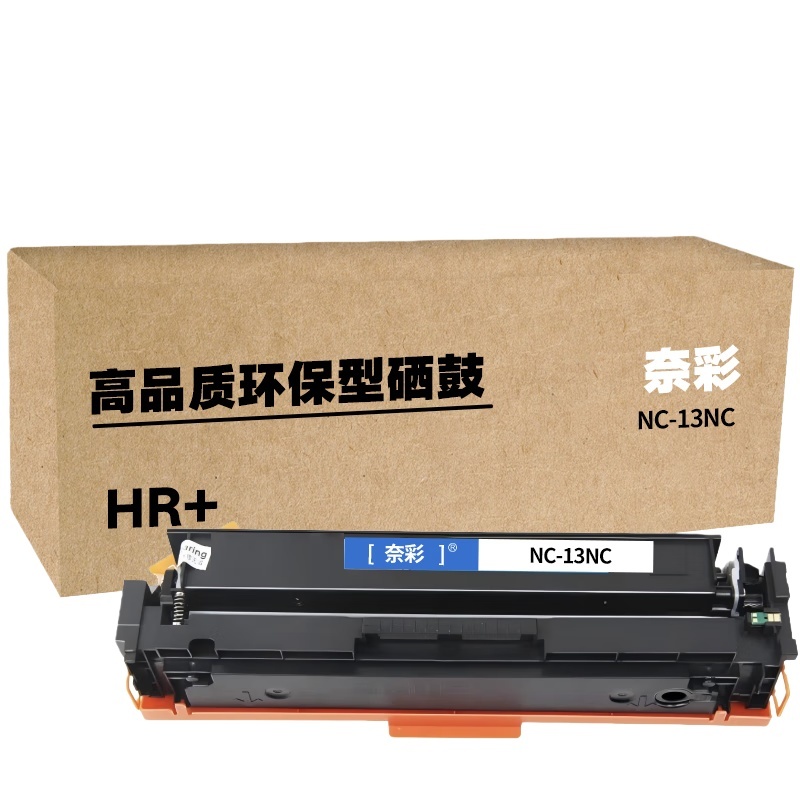 奈彩 NC-13NC 硒鼓 带芯片 3000页 （单位：支） 惠普HP COLORLASER PROM254DNM254DW 青色