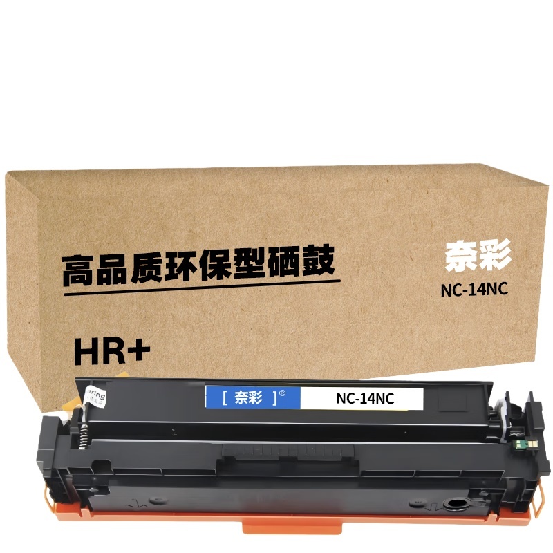 奈彩 NC-14NC 硒鼓 带芯片 3000页 （单位：支） 惠普HP COLORLASER PROM254DNM254DW 黄色