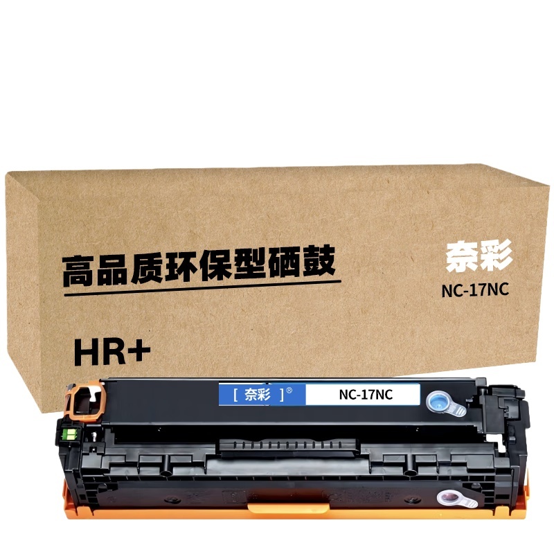 奈彩 NC-17NC 硒鼓 不带芯片 1800页 （单位：支） 惠普HP LASERJET PRO 200;M251N:M251NW 青色