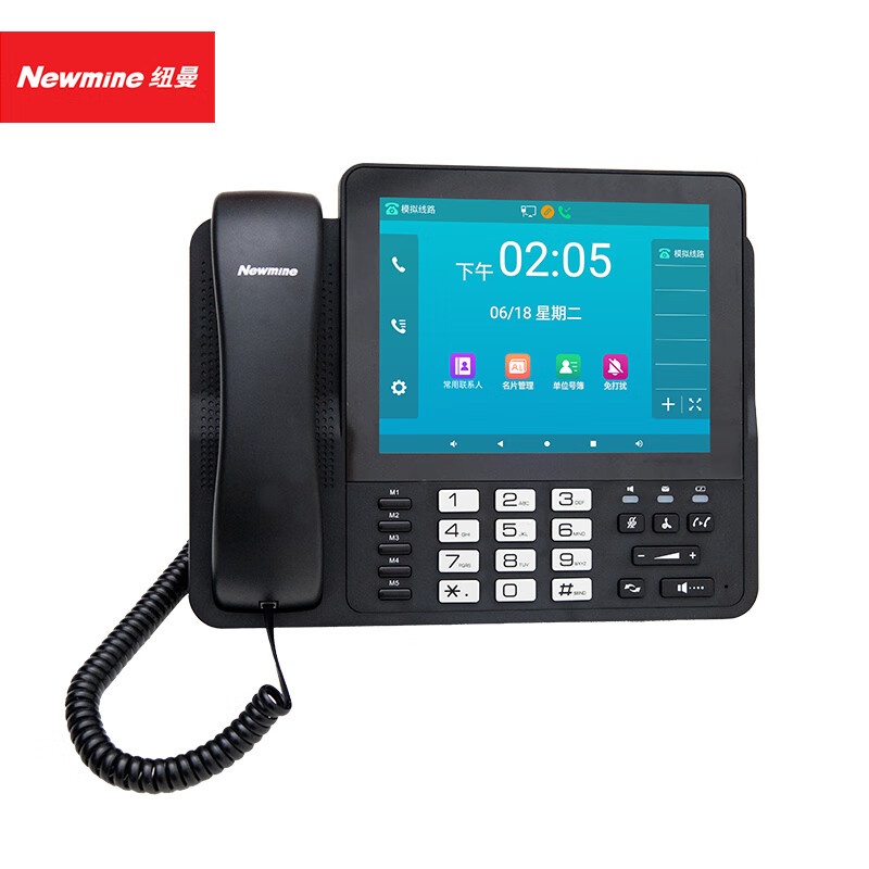 纽曼(Newmy) HL2008TSD-848(R) 智能双模IP电话机 4000小时 （单位：台） 黑色