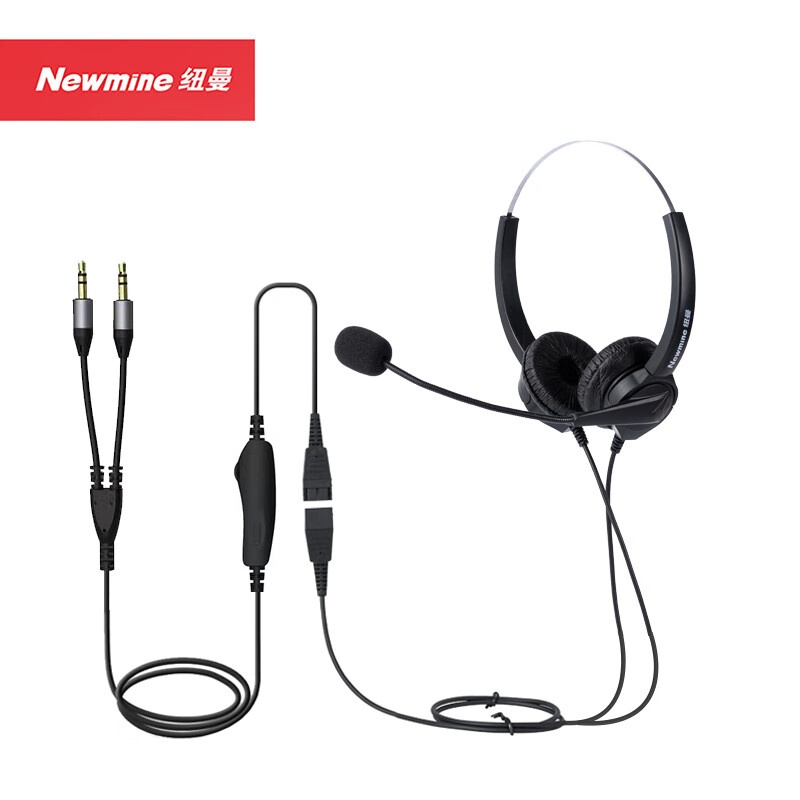 纽曼(Newmy) NM-HW200D-Q7X 话务耳机 双耳3.5mm双头 支持调音量 （单位：副） 黑色