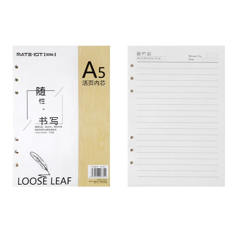 欧标（MATE-IST） B0880 活页替芯 25K 100页 （单位：本） 白色