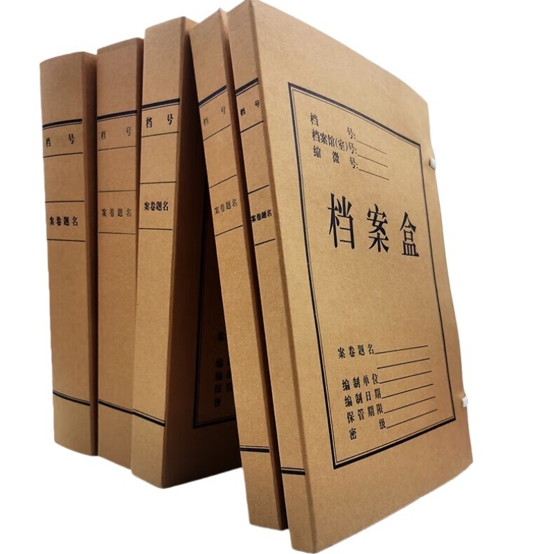 欧标（MATE-IST） B1908 A4牛皮纸档案盒 60mm 10个/包 （单位：包） 棕色