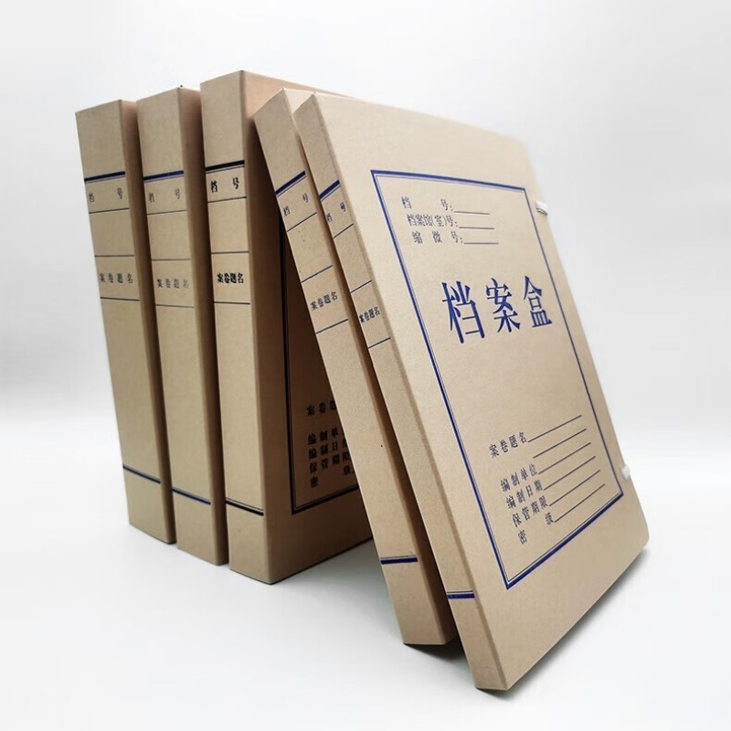 欧标（MATE-IST） B1910 无酸牛皮纸档案盒 31*22*3cm 10个/包 （单位：包） 黄色