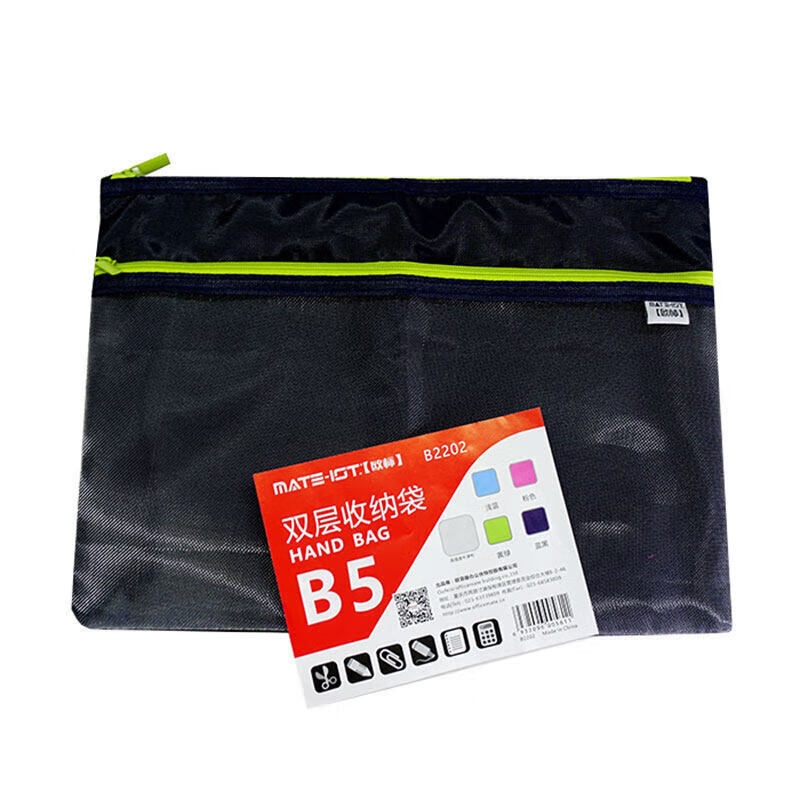 欧标（MATE-IST） B2202 文件袋 B5 牛津布 （单位：个） 黑色