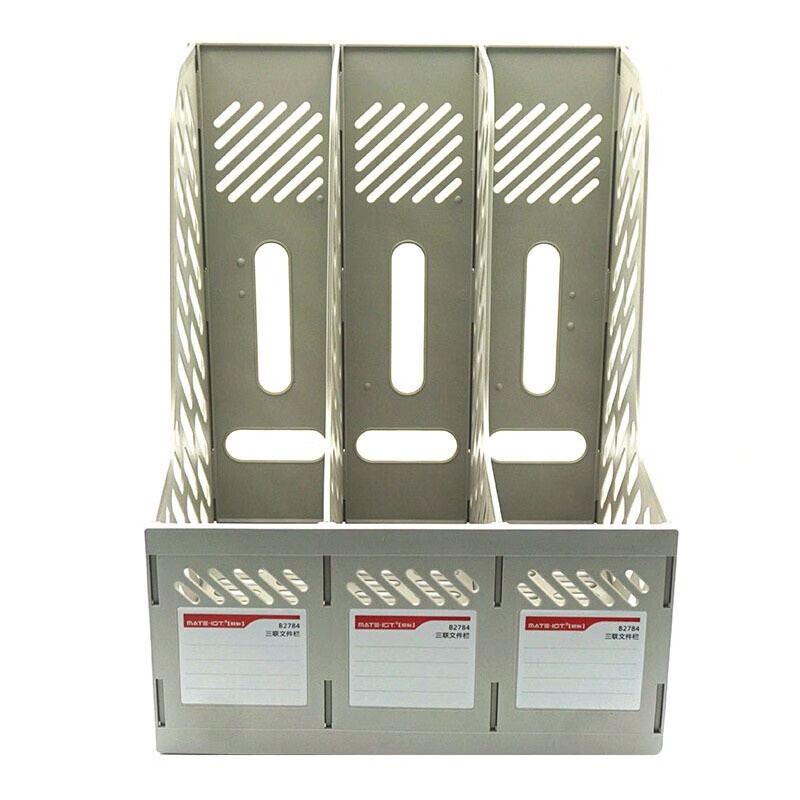 欧标（MATE-IST） B2784 文件框 三联 （单位：个） 灰色
