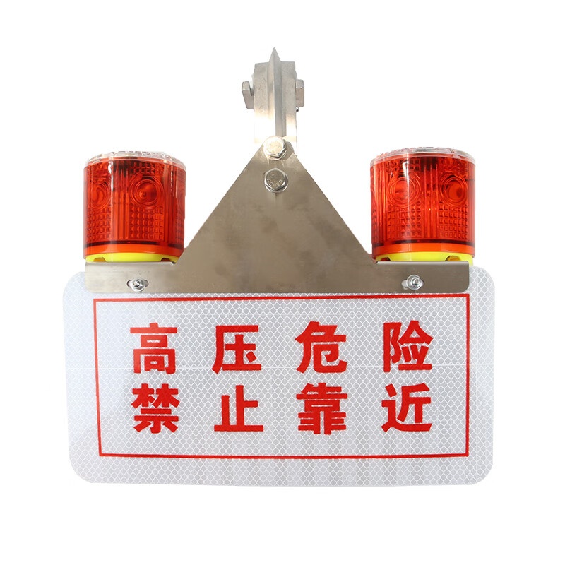 欧辉照明(OHUIZAOMIN) OHJW3127双灯 太阳能警示器 IP66 2.4V 1800K 2*0.3W （单位：个） 红色