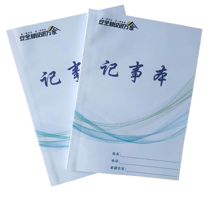 普集科技 70g 记事本 32页 （单位：本） 白色