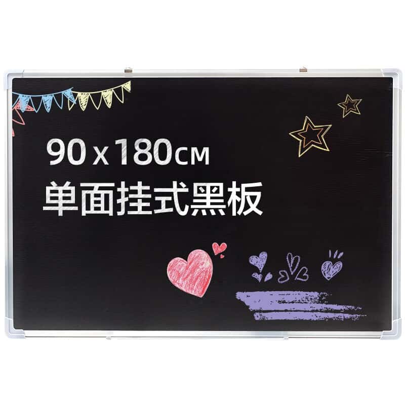 齐富（QIFU） ca-9018 挂式黑板 900*1800mm （单位：个） 黑色