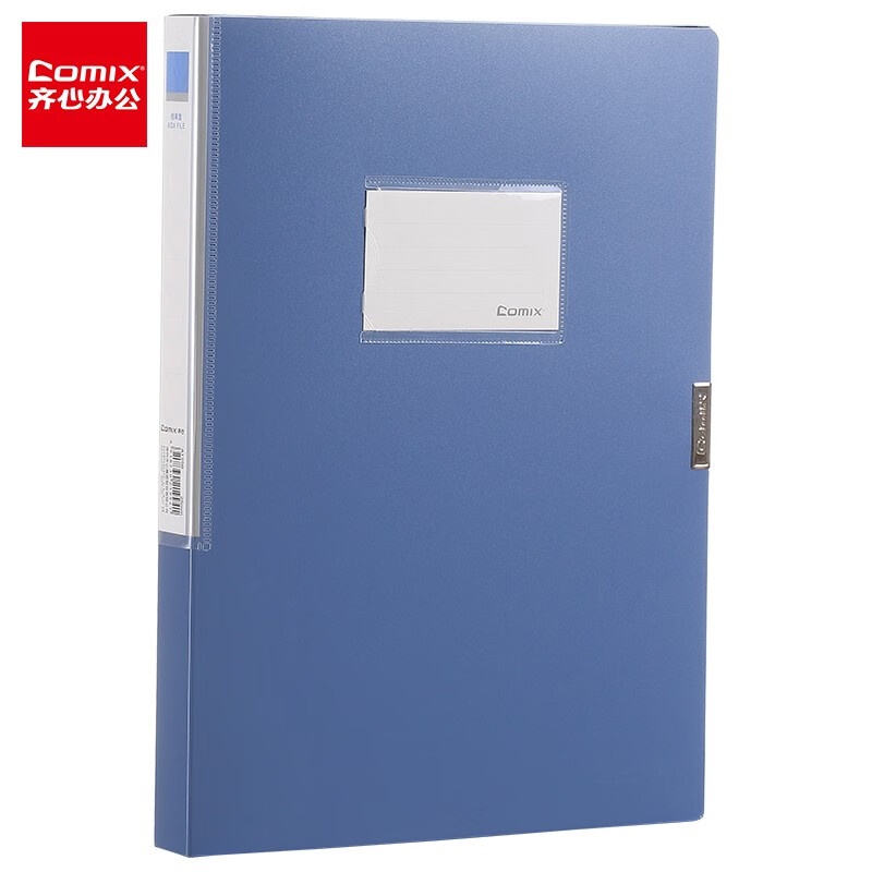 齐心（Comix） A1256 档案盒 A4 25mm （单位：个） 灰蓝色