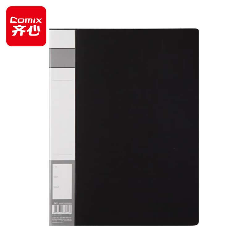 齐心（Comix） A603 办公必备轻便夹 A4 单长押夹 （单位：个） 黑色
