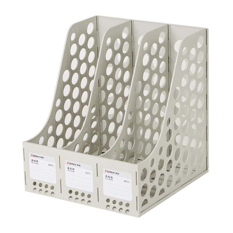 齐心（Comix） B2073 三格资料架 262*259*291mm （单位：个） 灰色