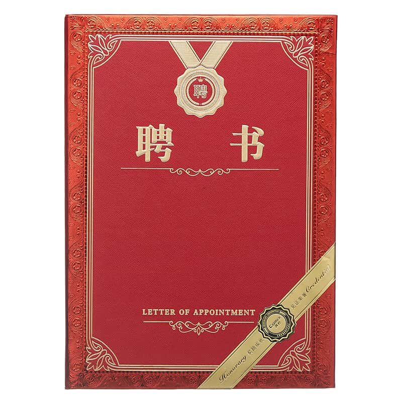 齐心（Comix） C5104 特种纸荣誉聘书 6K 10本/包 （单位：包） 红色