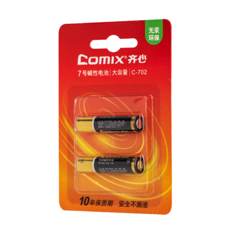 齐心（Comix） C-702 7号碱性电池 2节/卡 （单位：卡） 黑色