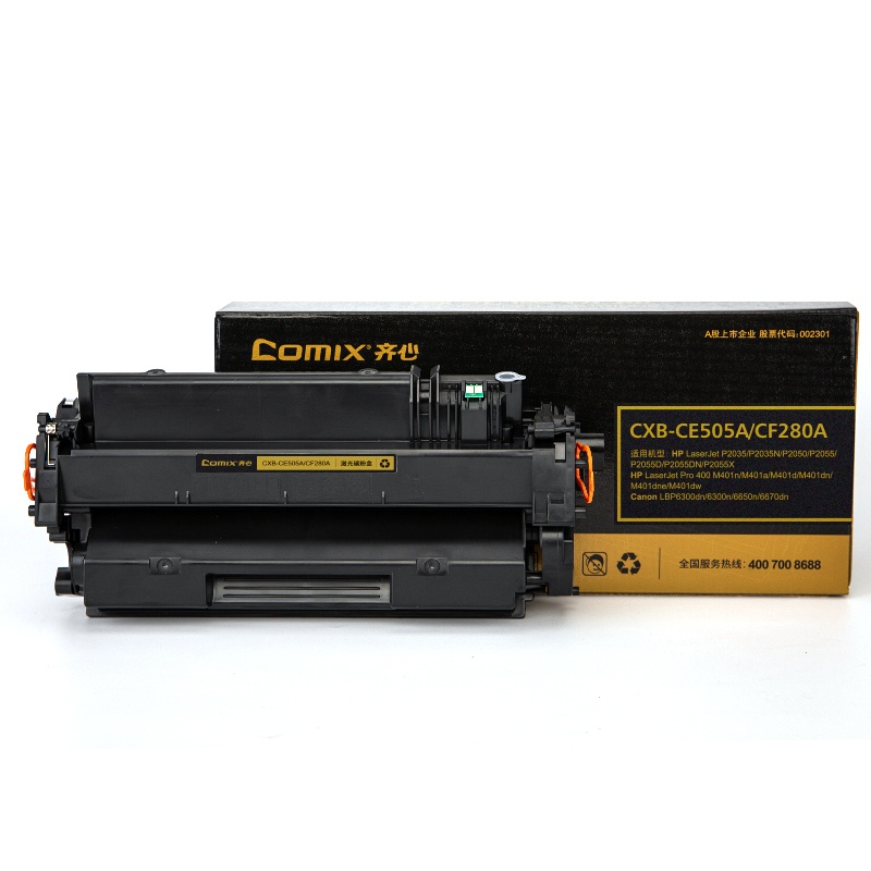 齐心（Comix） CXB-CE505A/CF280A 激光碳粉盒 2700页 （单位：支） HP LaserJet P2035/P2035N/P2050/P2055/P2055D 黑色