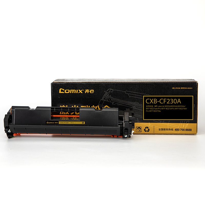 齐心（Comix） CXB-CF230A 激光碳粉盒 1600页 （单位：支） 适用HP LaserJet M203dn/M203dw/MFP M227sdn 黑色