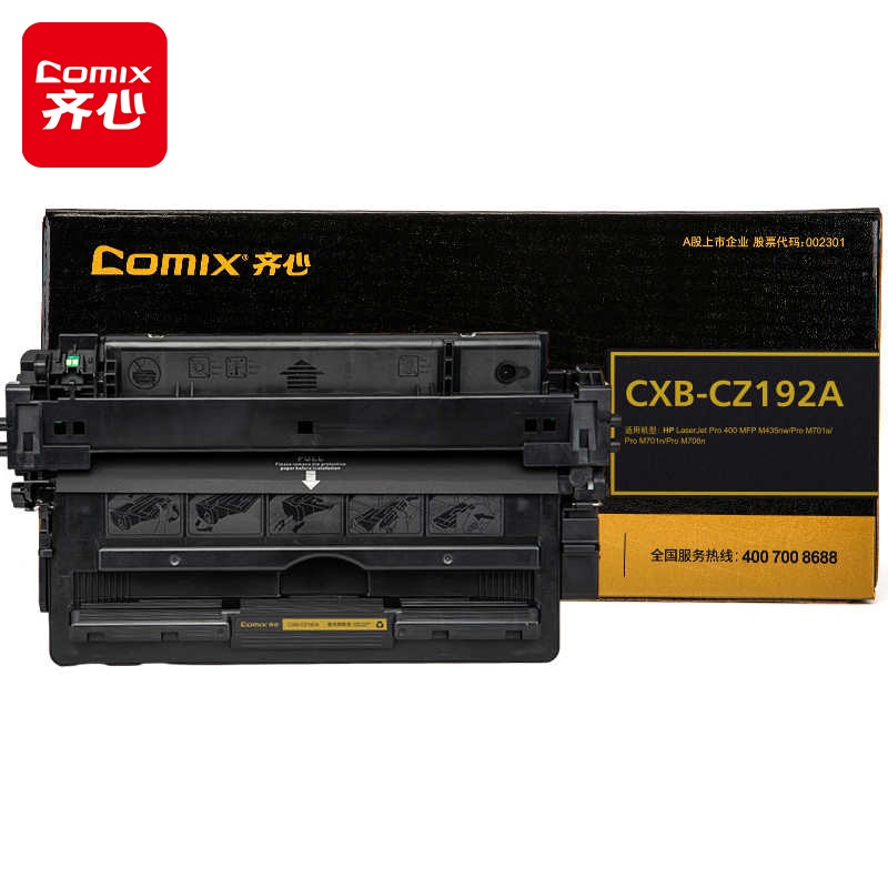 齐心（Comix） CXB-CZ192A 激光碳粉盒 10000页 （单位：支） HP LaserJet Pro 400 MFP M435nw/Pro M701a 黑色
