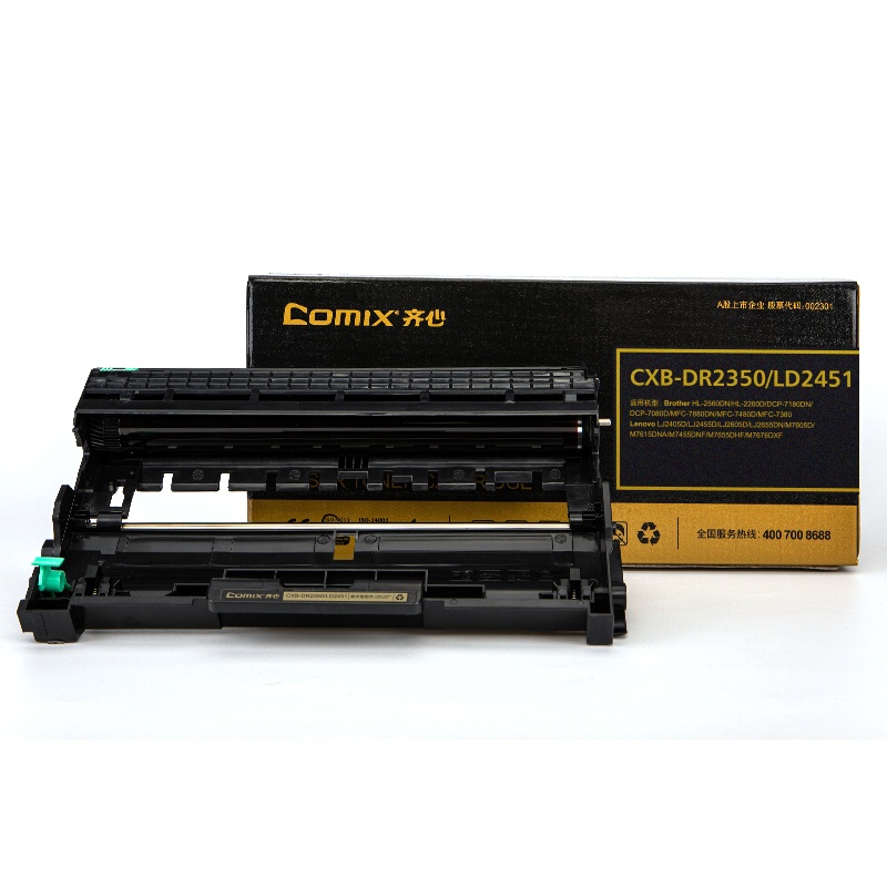 齐心（Comix） CXB-DR2350/LD2451 激光鼓组件 12000页 （单位：支） 适用Brother HL-2560DN/HL-2260D/DCP-7180DN/DCP-7080D 黑色