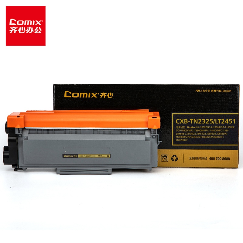 齐心（Comix） CXB-TN2325/LT2451 碳粉盒 2600页 （单位：支） 适用Brother HL-2560DN/HL-2260/DCP-7180DN 黑色