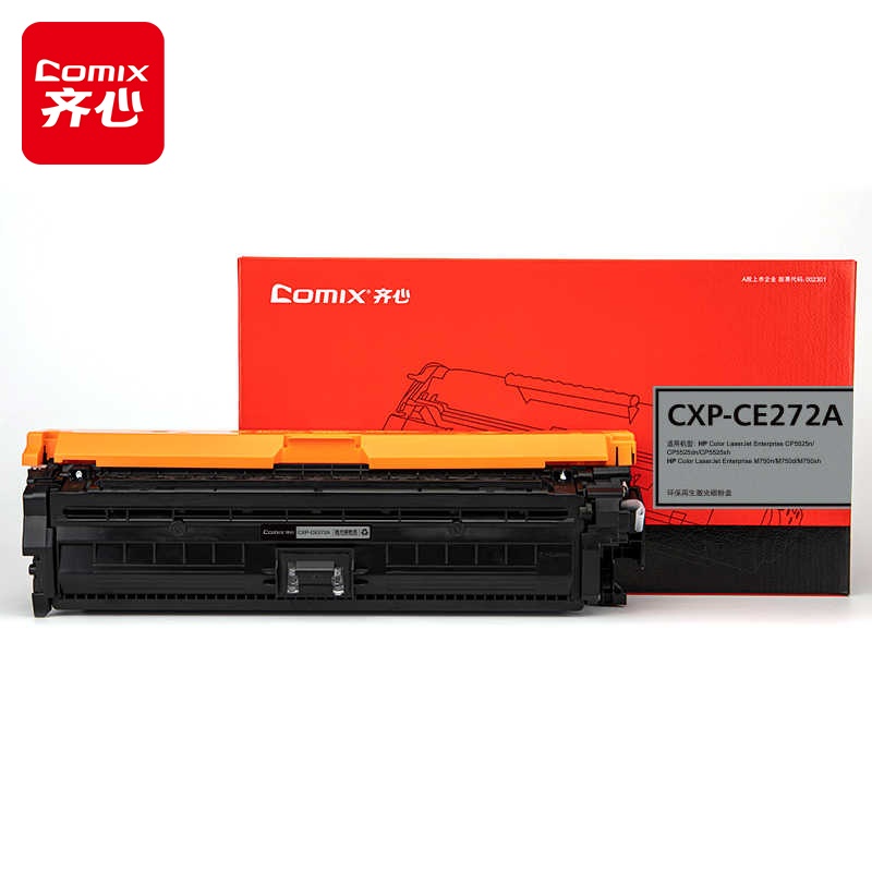 齐心（Comix） CXP-CE272A 激光碳粉盒 7300页 （单位：支） 适用HP Color LaserJet Enterprise CP5525n/CP5525dn/CP5525xh 黄色
