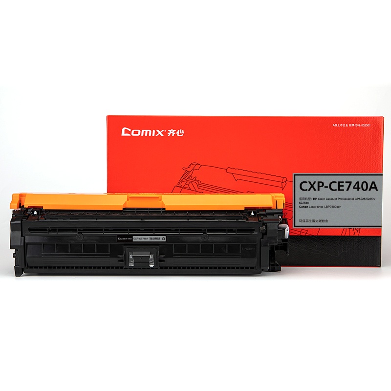 齐心（Comix） CXP-CE740A 激光碳粉盒 7000页 （单位：支） HP Color LaserJet Professional CP5225/5225n/5225dn 黑色