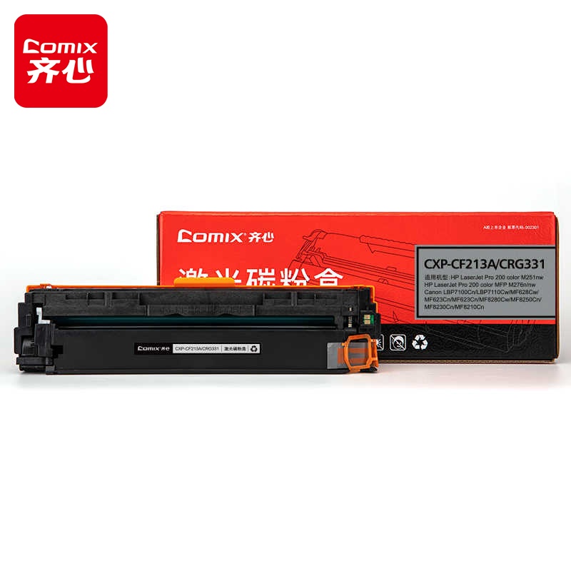 齐心（Comix） CXP-CF213A/CRG331 激光碳粉盒 1800页 （单位：支） 适用HP LaserJet Pro 200 color M251nw/MFP M276n 红色