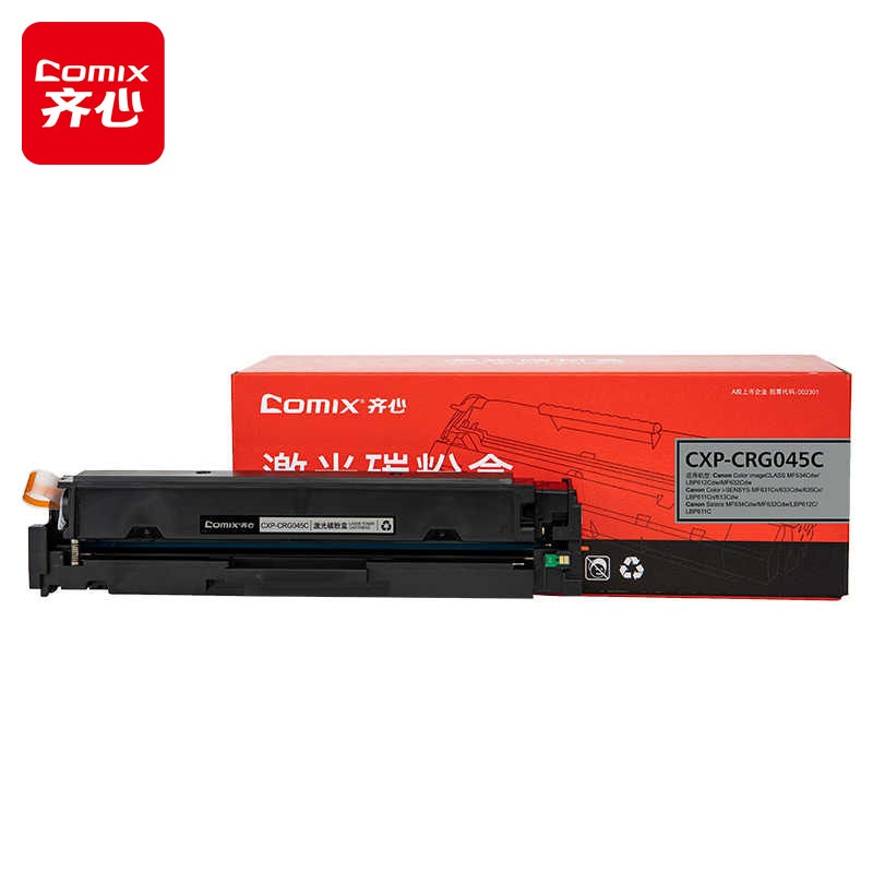 齐心（Comix） CXP-CRG045C 激光碳粉盒 1300页 （单位：支） 适用Canon Color imageCLASS MF634Cdw/LBP612Cdw/MF632Cdw 青色