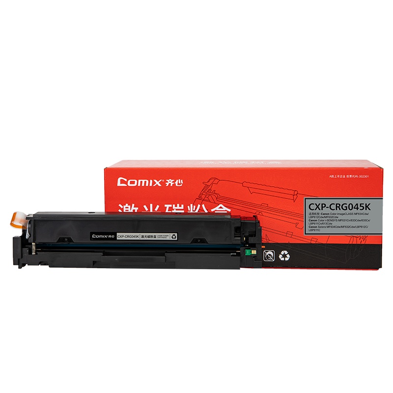 齐心（Comix） CXP-CRG045K 激光碳粉盒 1400页 （单位：支） 适用Canon Color imageCLASS MF634Cdw/LBP612Cdw/MF632Cdw 黑色