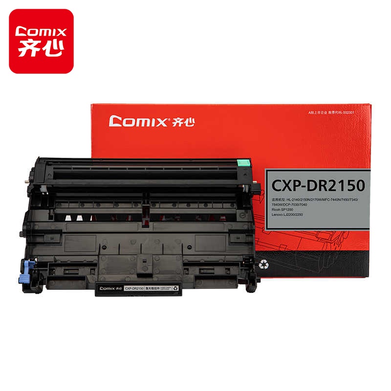 齐心（Comix） CXP-DR2150 鼓组件 12000页 （单位：支） 适用Brother HL-2140/2150N/2170W 黑色