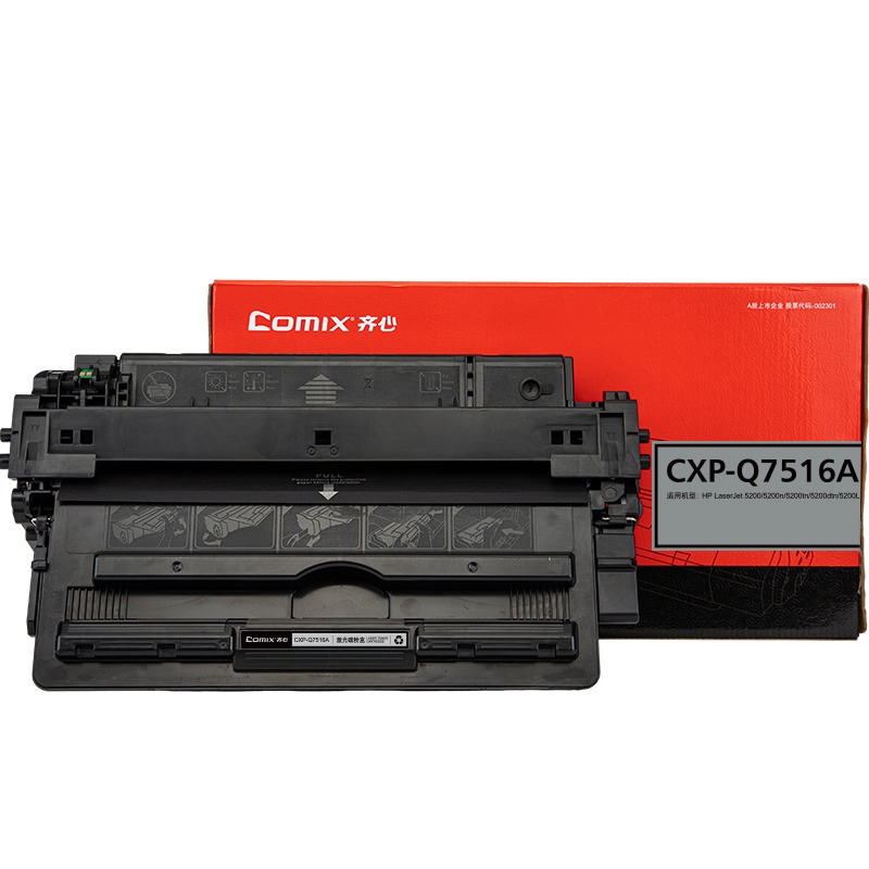 齐心（Comix） CXP-Q7516A 碳粉盒 10000页 （单位：支） 适用HP LaserJet 5200/5200n/5200tn/5200dtn/5200L 黑色