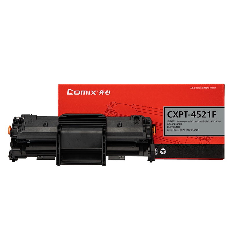 齐心（Comix） CXPT-4521F 激光碳粉盒 易加粉 3000页 （单位：支） 适用Samsung ML-1610/2010/2010R/2510 黑色