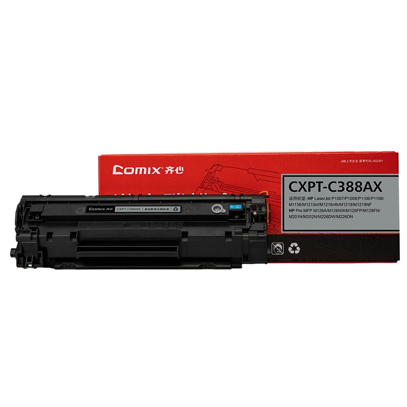 齐心（Comix） CXPT-C388AX 激光碳粉盒 易加粉 2200页 （单位：支） 适用HP LaserJet P1007/P1008/P1106/HP Pro MFP M126A 黑色