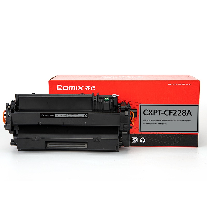 齐心（Comix） CXPT-CF228A 激光碳粉盒 易加粉 3000页 （单位：支） 适用HP LaserJet Pro M403dw/M403n 黑色