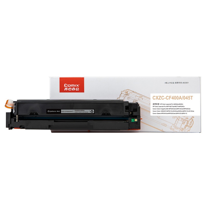 齐心（Comix） CXPT-CF400A 激光碳粉盒 易加粉 1500页 （单位：支） 适用HP Color LaserJet Pro M252dw/M252n/MFP M277dw/M277n 黑色