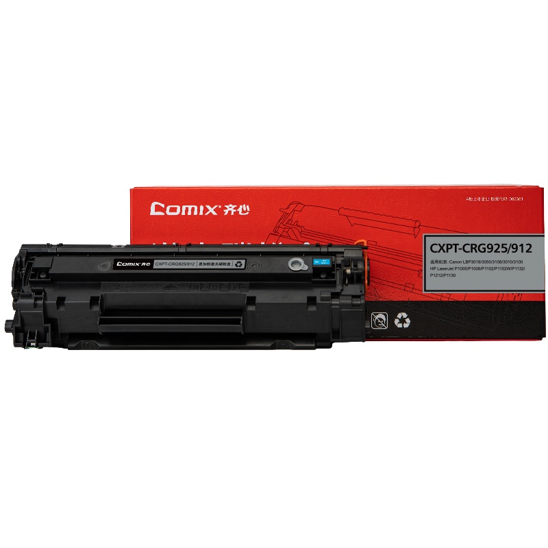 齐心（Comix） CXPT-CRG925/912 激光碳粉盒 易加粉 1500页 （单位：支） 适用Canon  LBP-6000/6018 黑色