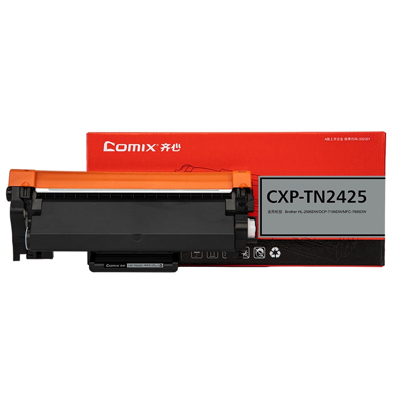齐心（Comix） CXP-TN2425 碳粉盒 3000页 （单位：支） 适用Brother HL-2595DW/DCP-7195DW/MFC-7895DW 黑色