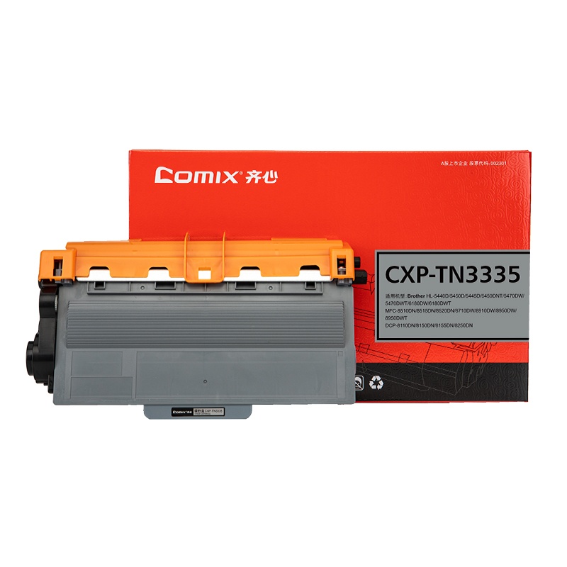 齐心（Comix） CXP-TN3335 碳粉盒 3500页 （单位：支） 适用Brother HL-5440D/5450D/5445D 黑色