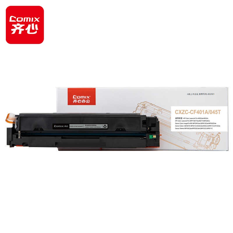 齐心（Comix） CXZC-CF401A/045T 激光碳粉盒 易加粉 1400页 （单位：支） 适用HPColorLaserJetProM252/MFPM277dw 青色