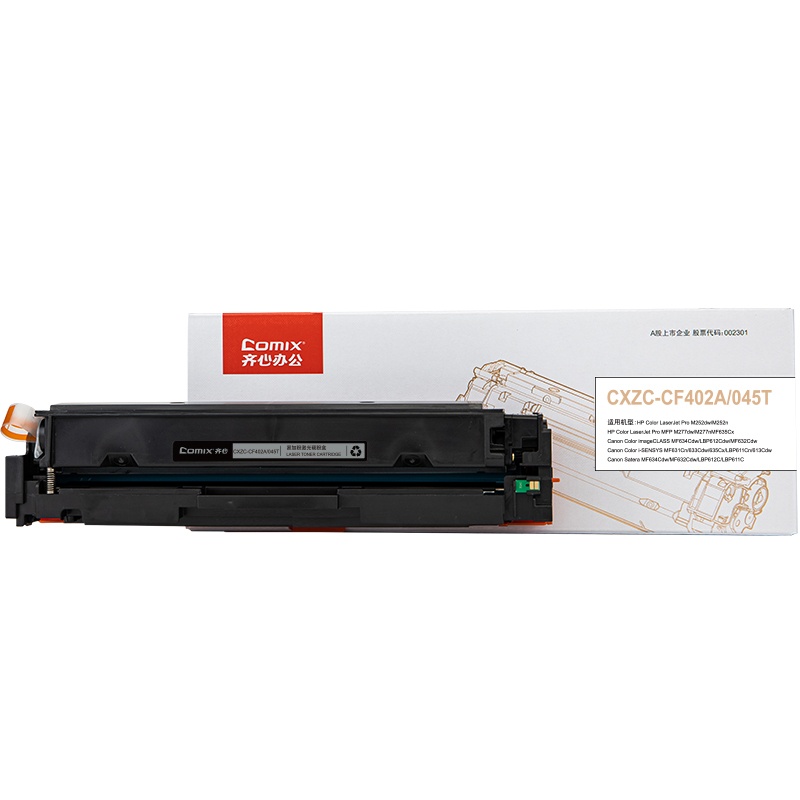 齐心（Comix） CXZC-CF402A/045T 激光碳粉盒 易加粉 1400页 （单位：支） 适用HPColorLaserJetProM252/MFPM277dw 黄色