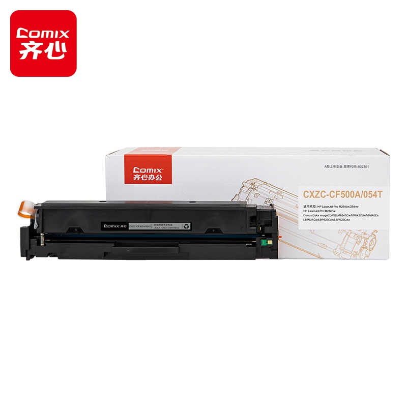 齐心（Comix） CXZC-CF500A/054T 激光碳粉盒 易加粉 1400页 （单位：支） 适用HP LaserJet Pro M254/M280 黑色