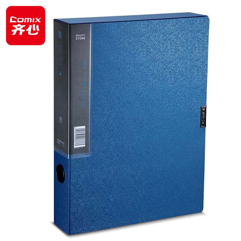 齐心（Comix） MC-55 粘扣档案盒 A4 55mm （单位：个） 钛蓝