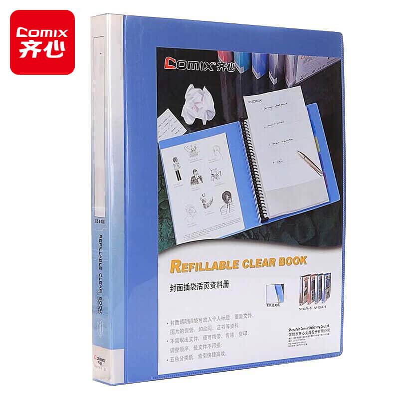 齐心（Comix） NF407A-S 活页资料册 40页 A4 （单位：个） 蓝色