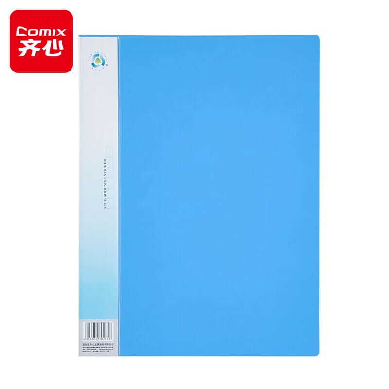 齐心（Comix） NF60AK 资料册 A4 60页 （单位：个） 蓝色